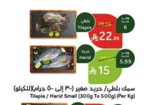 available at Hyper Panda in KSA, Saudi Arabia, Saudi - Jeddah