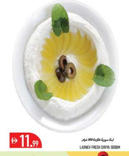 available at  روابي ماركت عجمان in الإمارات العربية المتحدة , الامارات - الشارقة / عجمان