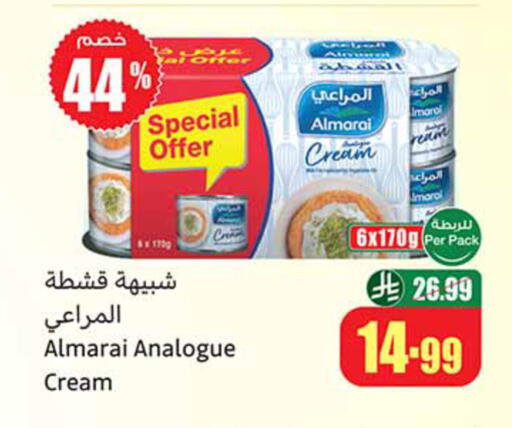 available at Othaim Markets in KSA, Saudi Arabia, Saudi - Buraidah