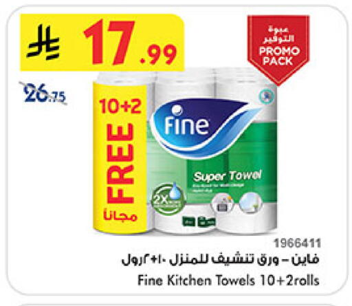 available at Bin Dawood in KSA, Saudi Arabia, Saudi - Medina