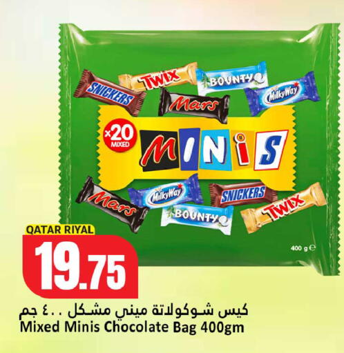 available at Dana Hypermarket in Qatar - Al Daayen