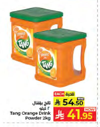 Orange available at كبايان هايبرماركت in مملكة العربية السعودية, السعودية, سعودية - جدة