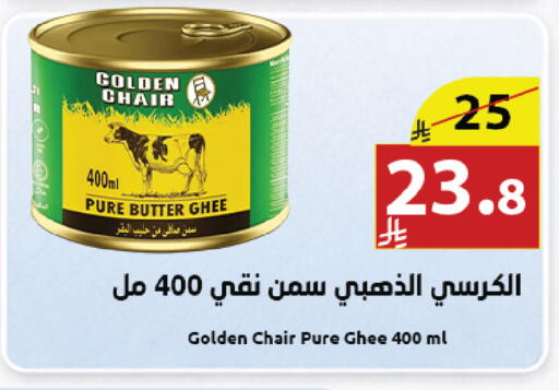 available at Abyati Stores in KSA, Saudi Arabia, Saudi - Medina