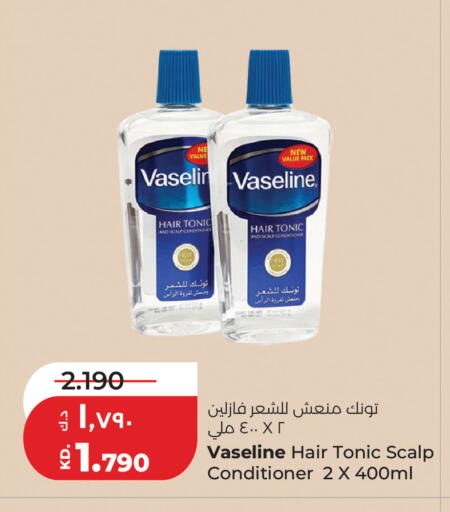 available at Lulu Hypermarket  in Kuwait - Jahra Governorate