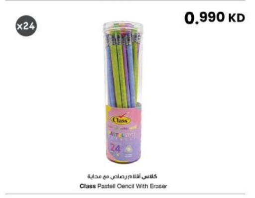 available at The Sultan Center in Kuwait - Jahra Governorate