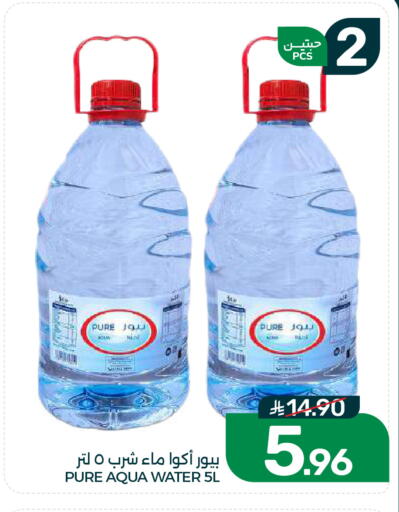available at Mazaya in KSA, Saudi Arabia, Saudi - Dammam