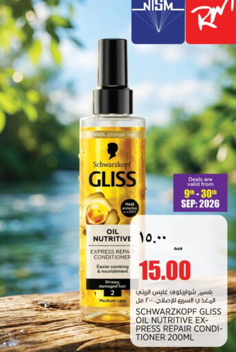 available at Retail Mart in Qatar - Al Rayyan