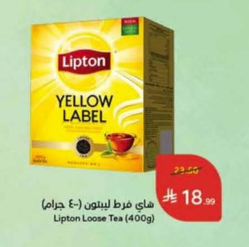 available at Hyper Panda in KSA, Saudi Arabia, Saudi - Medina
