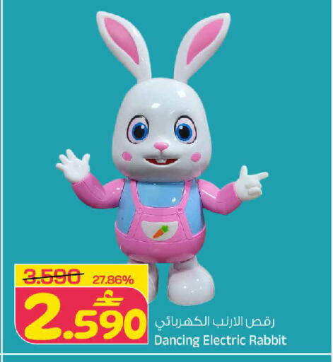 available at مارك & سايف in عُمان - مسقط‎