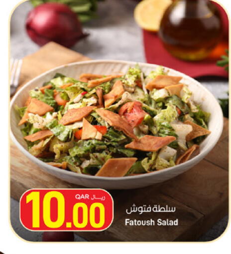 available at ســبــار in قطر - الضعاين