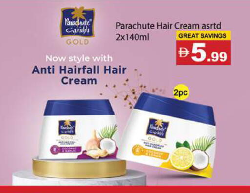 available at Gulf Hypermarket LLC in UAE - Ras al Khaimah