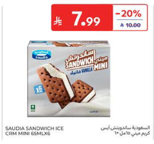 available at Carrefour in KSA, Saudi Arabia, Saudi - Al Khobar