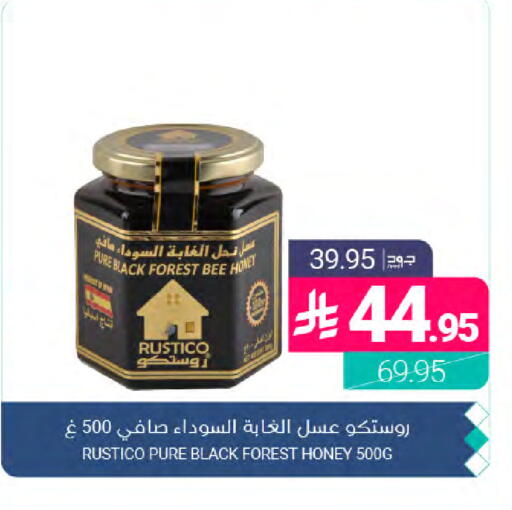 available at Muntazah Markets in KSA, Saudi Arabia, Saudi - Dammam