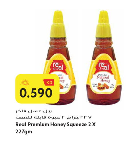 available at Grand Hyper in Kuwait - Jahra Governorate