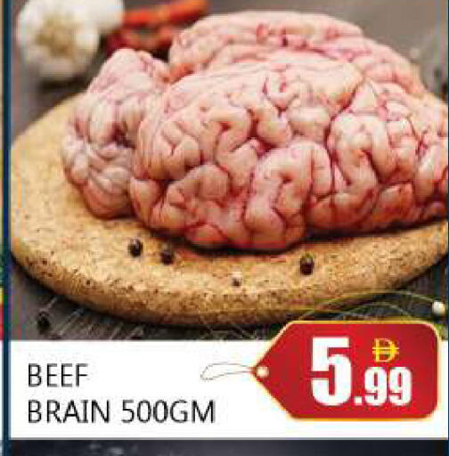 available at سوق المبارك هايبرماركت in الإمارات العربية المتحدة , الامارات - الشارقة / عجمان