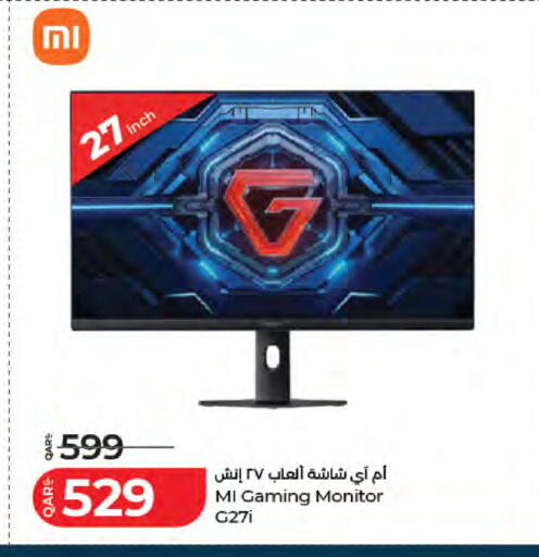 available at لولو هايبرماركت in قطر - الوكرة