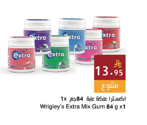 Strawberry Watermelon available at Hala Markets in KSA, Saudi Arabia, Saudi - Dammam