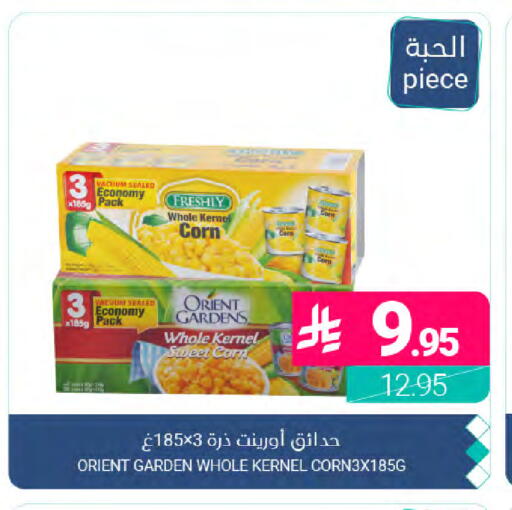 available at Muntazah Markets in KSA, Saudi Arabia, Saudi - Dammam