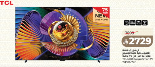 available at LULU Hypermarket in KSA, Saudi Arabia, Saudi - Medina