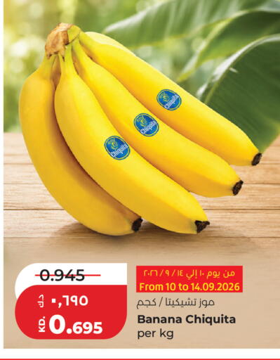 Banana available at Lulu Hypermarket  in Kuwait - Jahra Governorate