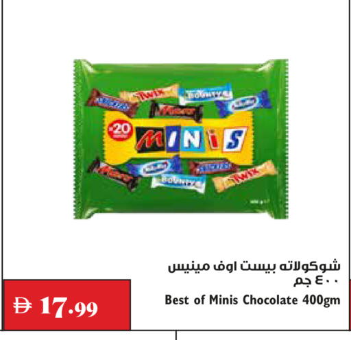 available at Trolleys Supermarket in UAE - Dubai