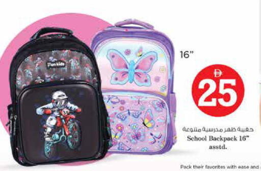 available at Nesto Hypermarket in UAE - Dubai