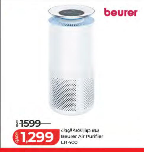 available at LuLu Hypermarket in Qatar - Al Wakra