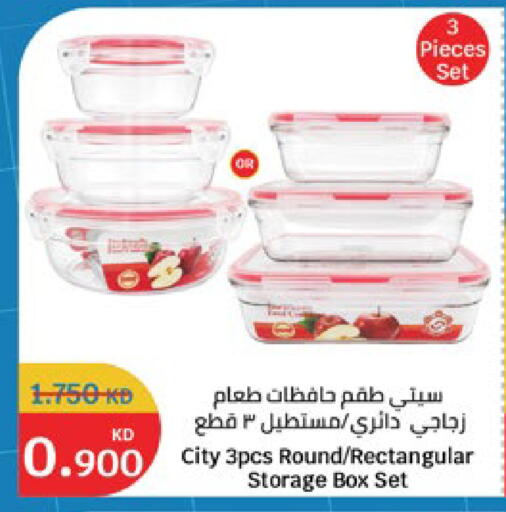 available at City Hypermarket in Kuwait - Jahra Governorate