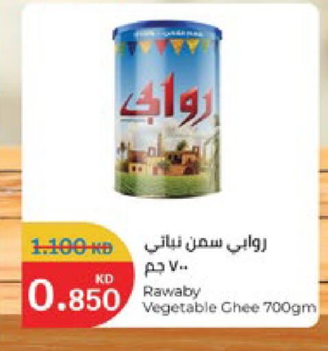 available at سيتي هايبرماركت in الكويت - محافظة الجهراء