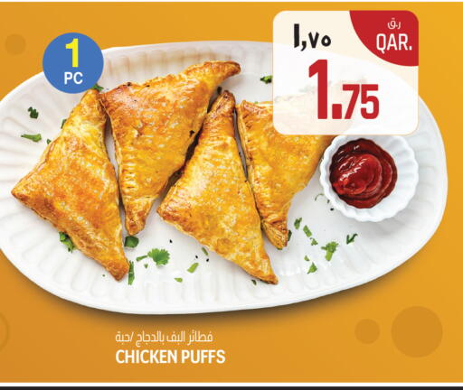 available at Kenz Mini Mart in Qatar - Umm Salal