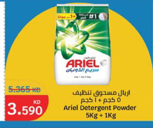 available at City Hypermarket in Kuwait - Jahra Governorate