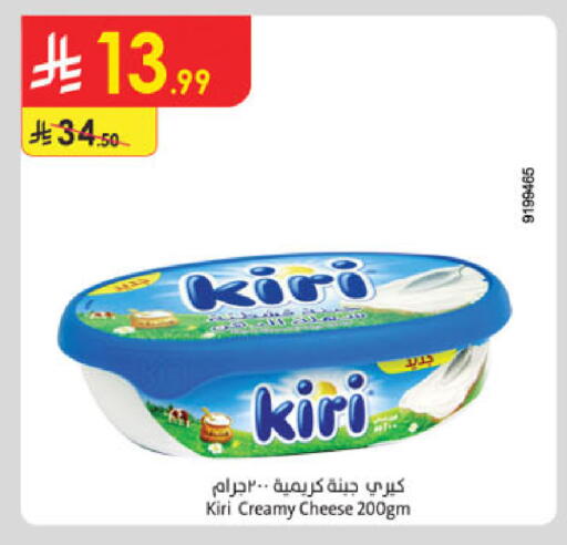 available at الدانوب in مملكة العربية السعودية, السعودية, سعودية - جدة