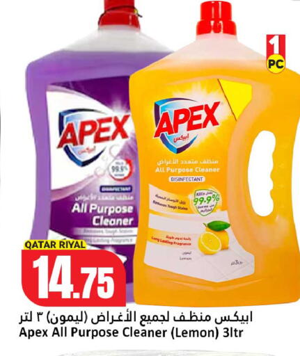 Lemon available at دانة هايبرماركت in قطر - الشمال