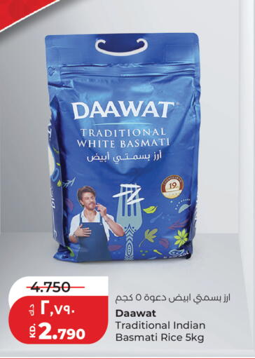 available at Lulu Hypermarket  in Kuwait - Jahra Governorate