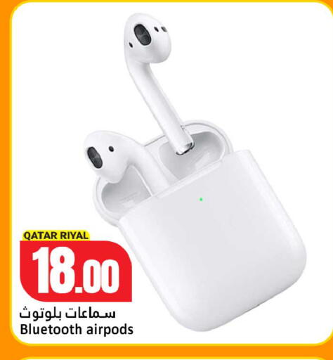 available at دانة هايبرماركت in قطر - أم صلال