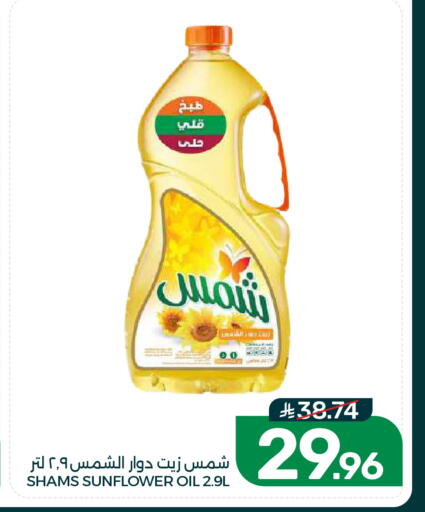 available at Mazaya in KSA, Saudi Arabia, Saudi - Dammam