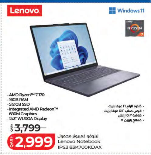 available at لولو هايبرماركت in قطر - الوكرة