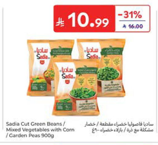 Peas available at كارفور in مملكة العربية السعودية, السعودية, سعودية - المدينة المنورة