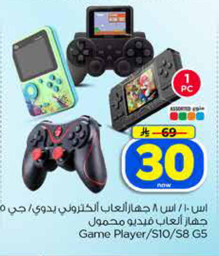 available at هايبر الوفاء in مملكة العربية السعودية, السعودية, سعودية - الرياض