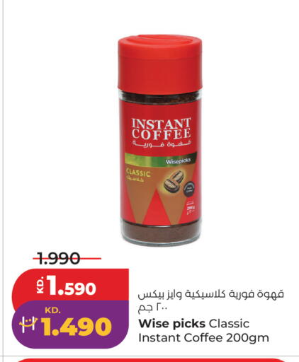 available at Lulu Hypermarket  in Kuwait - Jahra Governorate