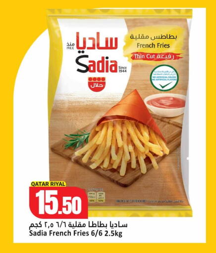 available at دانة هايبرماركت in قطر - أم صلال