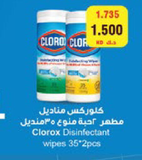 available at City Hypermarket in Kuwait - Jahra Governorate