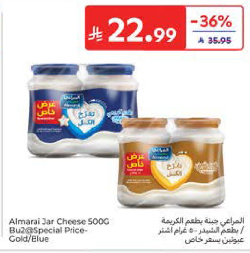 available at Carrefour in KSA, Saudi Arabia, Saudi - Al Khobar