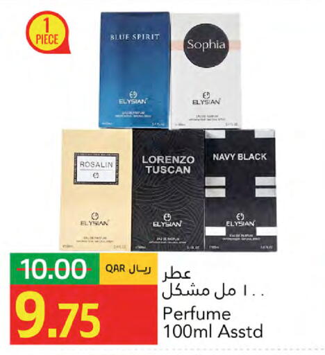 available at جلف فود سنتر in قطر - أم صلال