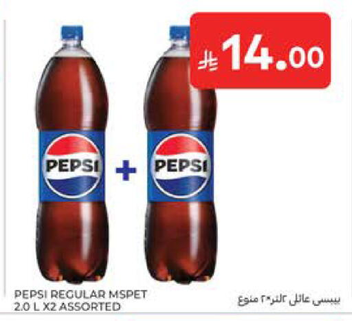 available at Carrefour in KSA, Saudi Arabia, Saudi - Al Khobar