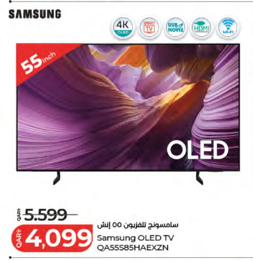 available at لولو هايبرماركت in قطر - الدوحة