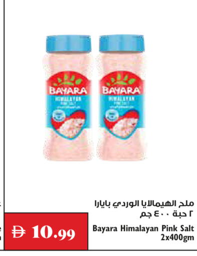 available at Trolleys Supermarket in UAE - Dubai