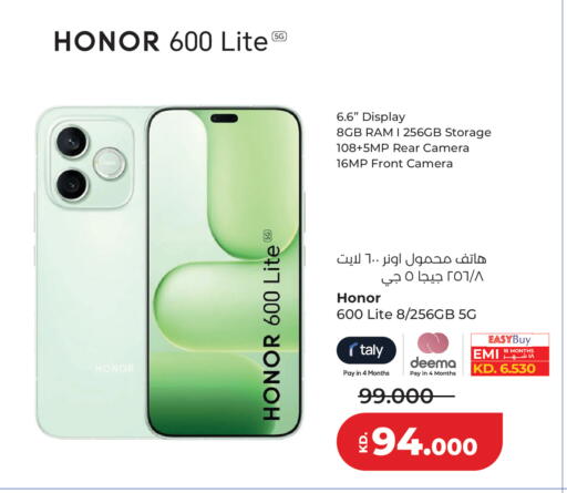 available at Lulu Hypermarket  in Kuwait - Jahra Governorate