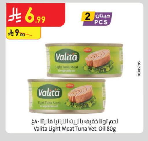 available at الدانوب in مملكة العربية السعودية, السعودية, سعودية - جدة