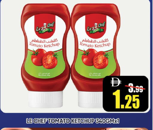 Tomato available at ليبتس هايبرماركت in الإمارات العربية المتحدة , الامارات - رَأْس ٱلْخَيْمَة
